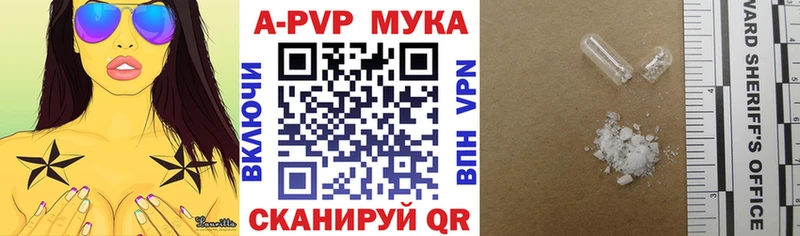 A PVP мука  Кашин 