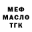 Дистиллят ТГК концентрат Vlad Demchuk