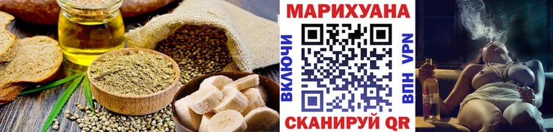 Печенье с ТГК конопля закладки Кашин