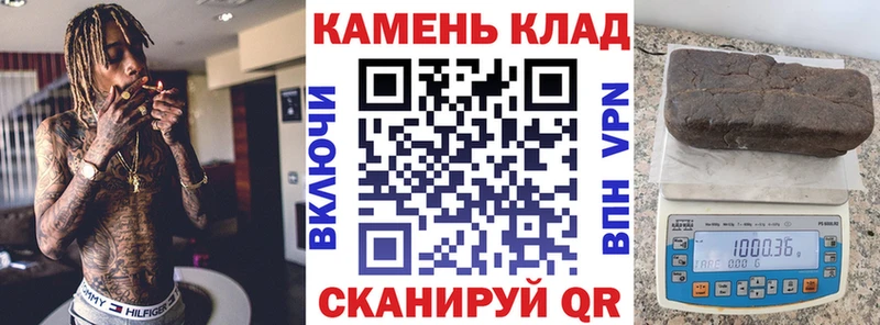 ГАШИШ ice o lator Кашин