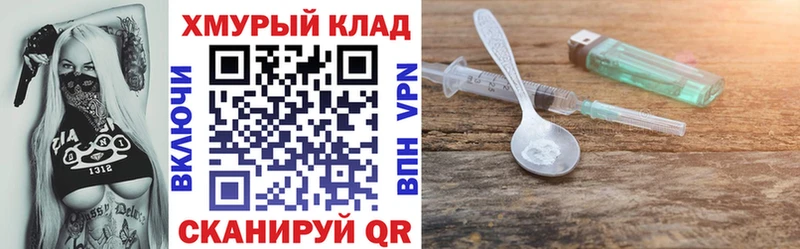 где найти наркотики  Кашин  hydra маркетплейс  ГЕРОИН Афган 