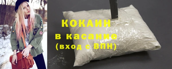 MDMA Premium VHQ Аркадак