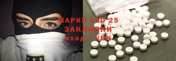 гидра Алексеевка