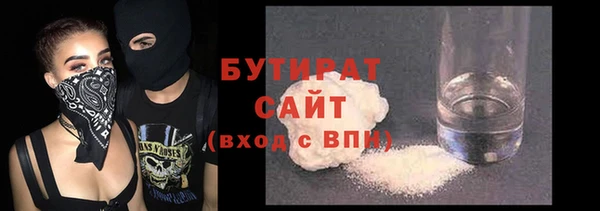 MESCALINE Алексин