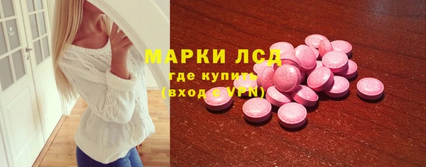 гидра Алексеевка
