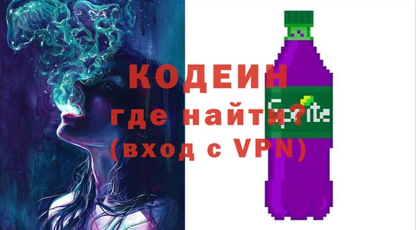 MESCALINE Алексин