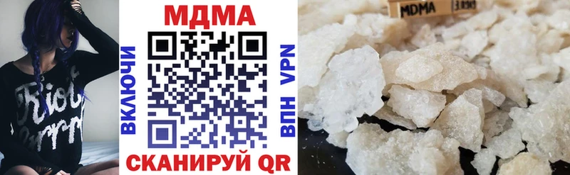 MDMA молли Кашин