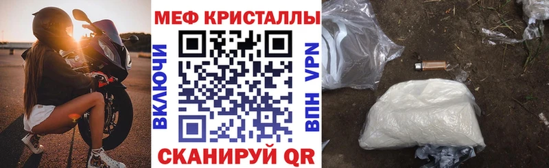 МЯУ-МЯУ mephedrone Кашин