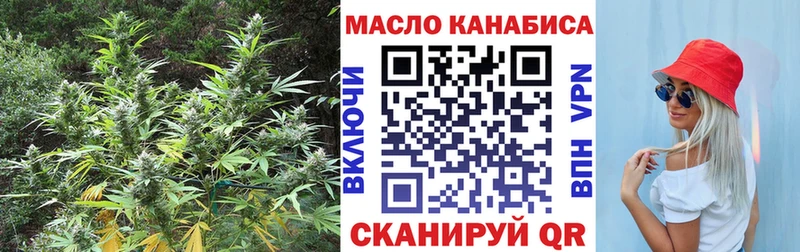 ТГК концентрат закладка гидра ссылки Кашин